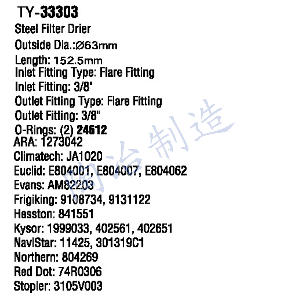 TY-33303-1.jpg