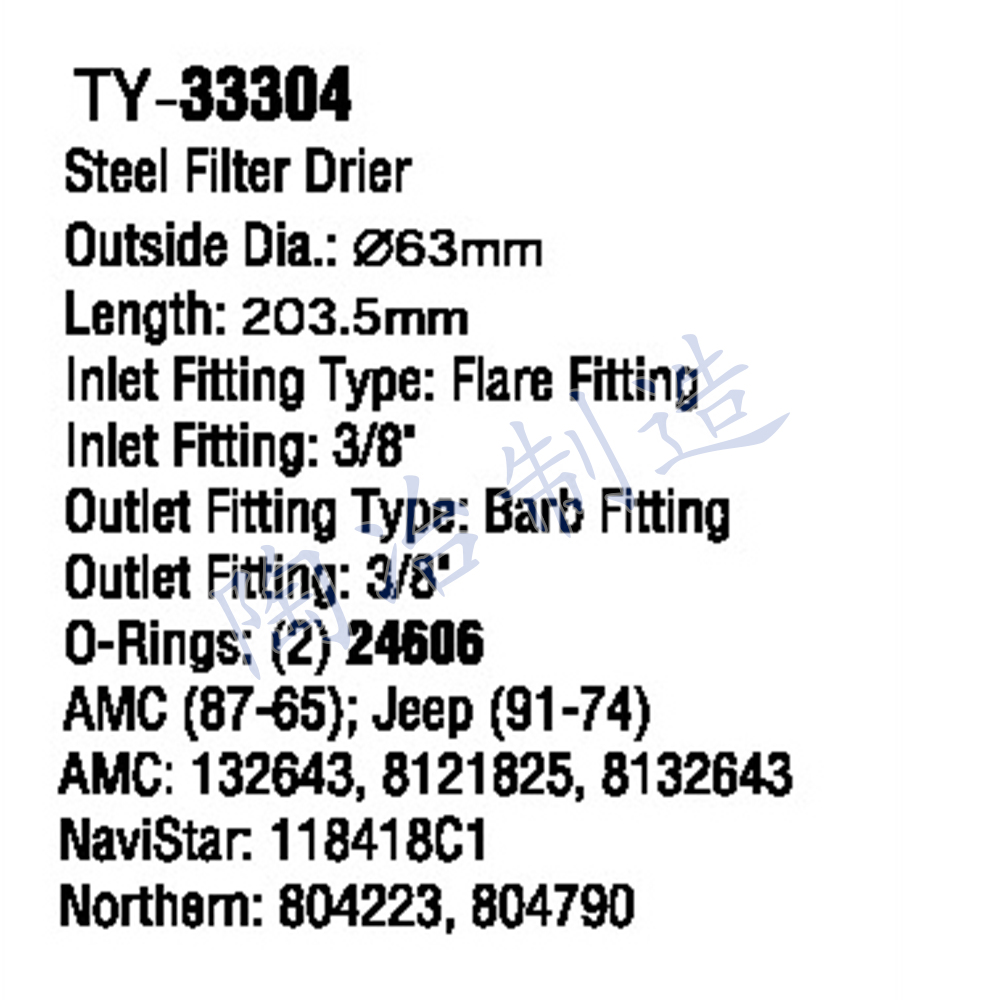 TY-33304-1.jpg