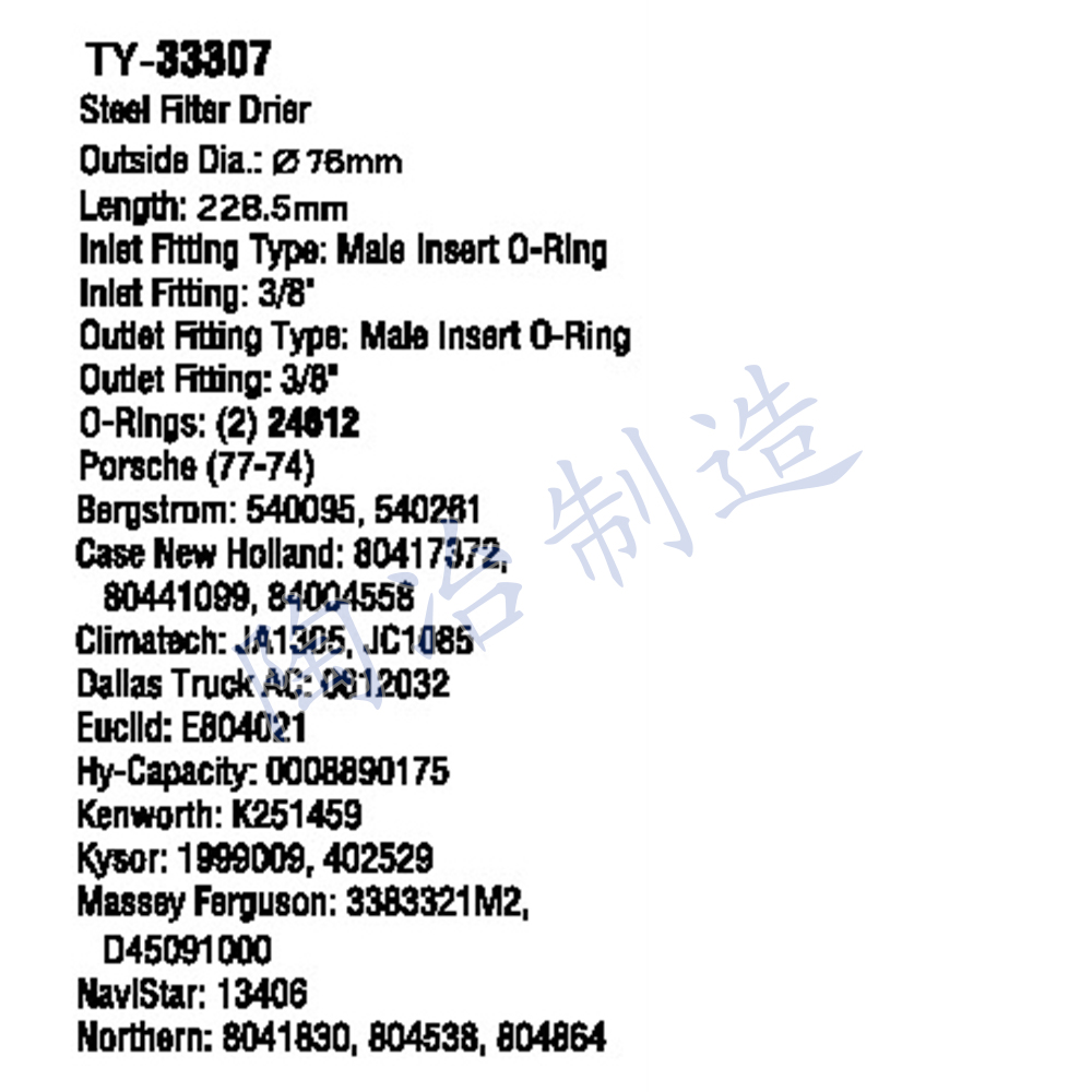 TY-33307-1.jpg
