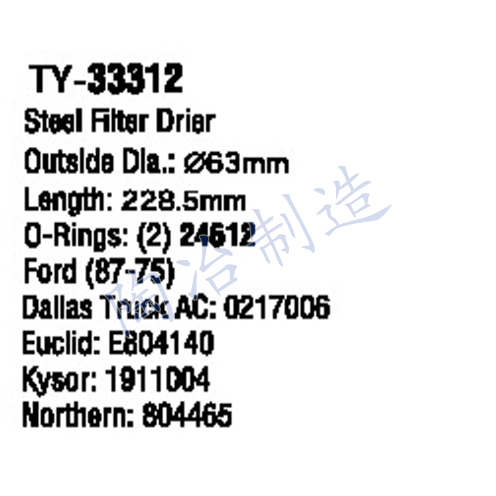 TY-33312-1.jpg