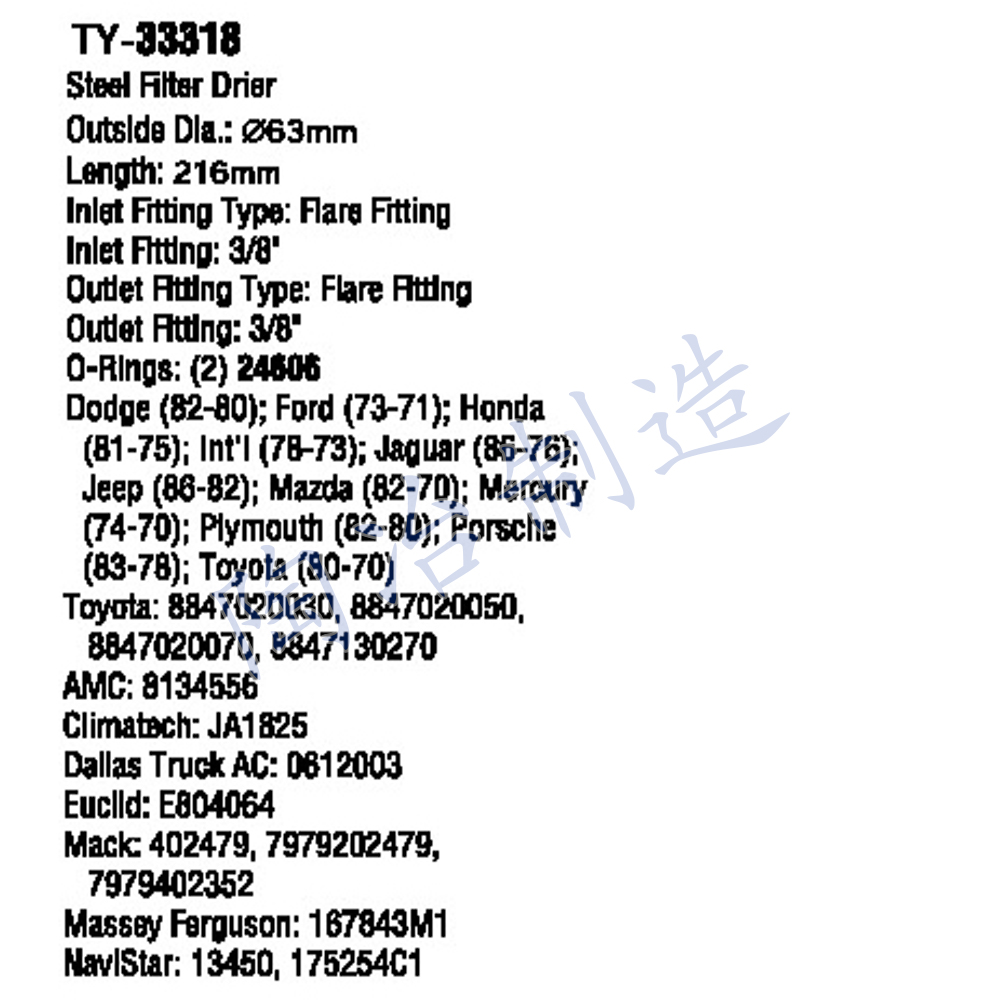 TY-33318-1.jpg