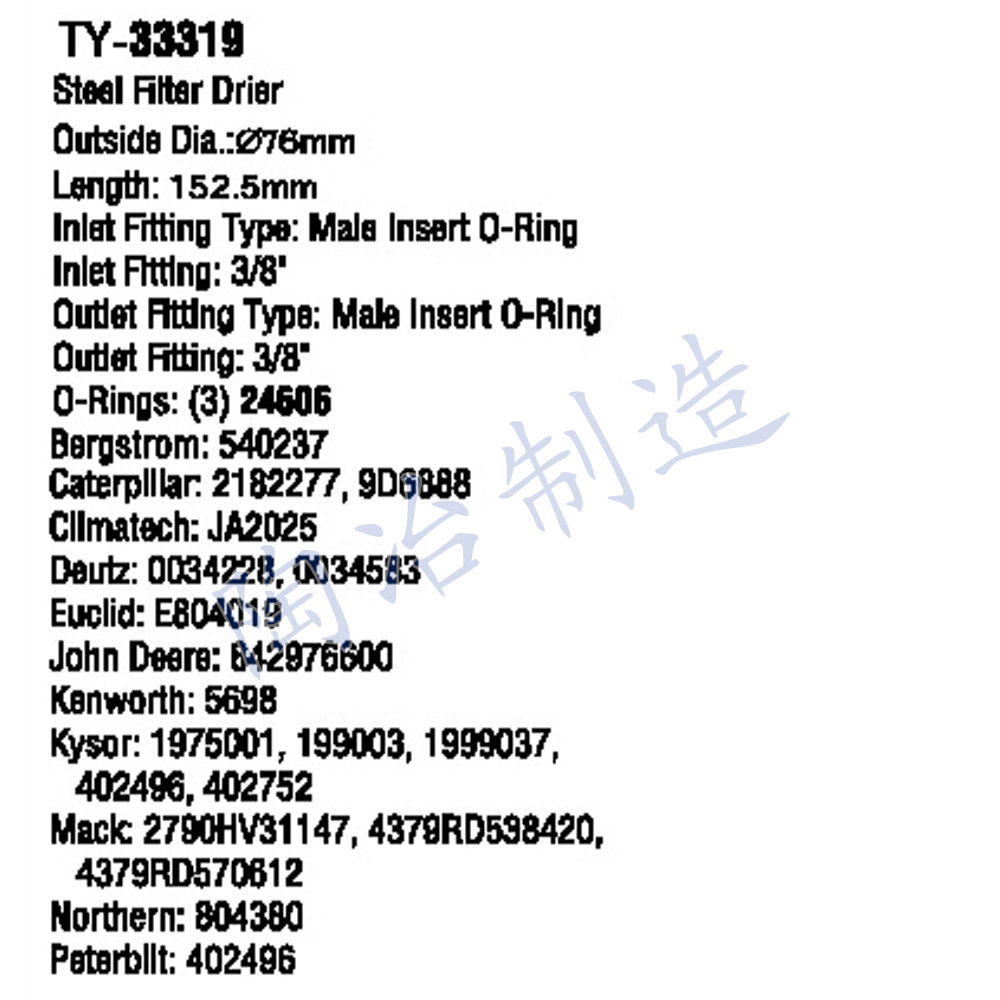TY-33319-1.jpg