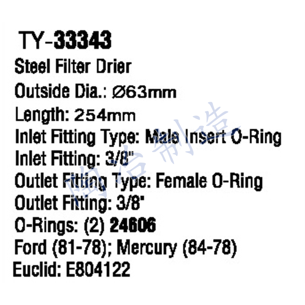 TY-33343-1.jpg