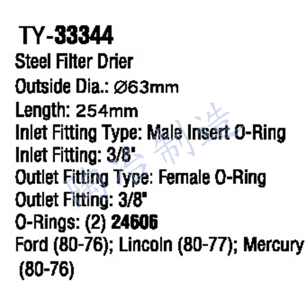 TY-33344-1.jpg