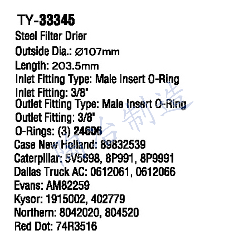 TY-33345-1.jpg