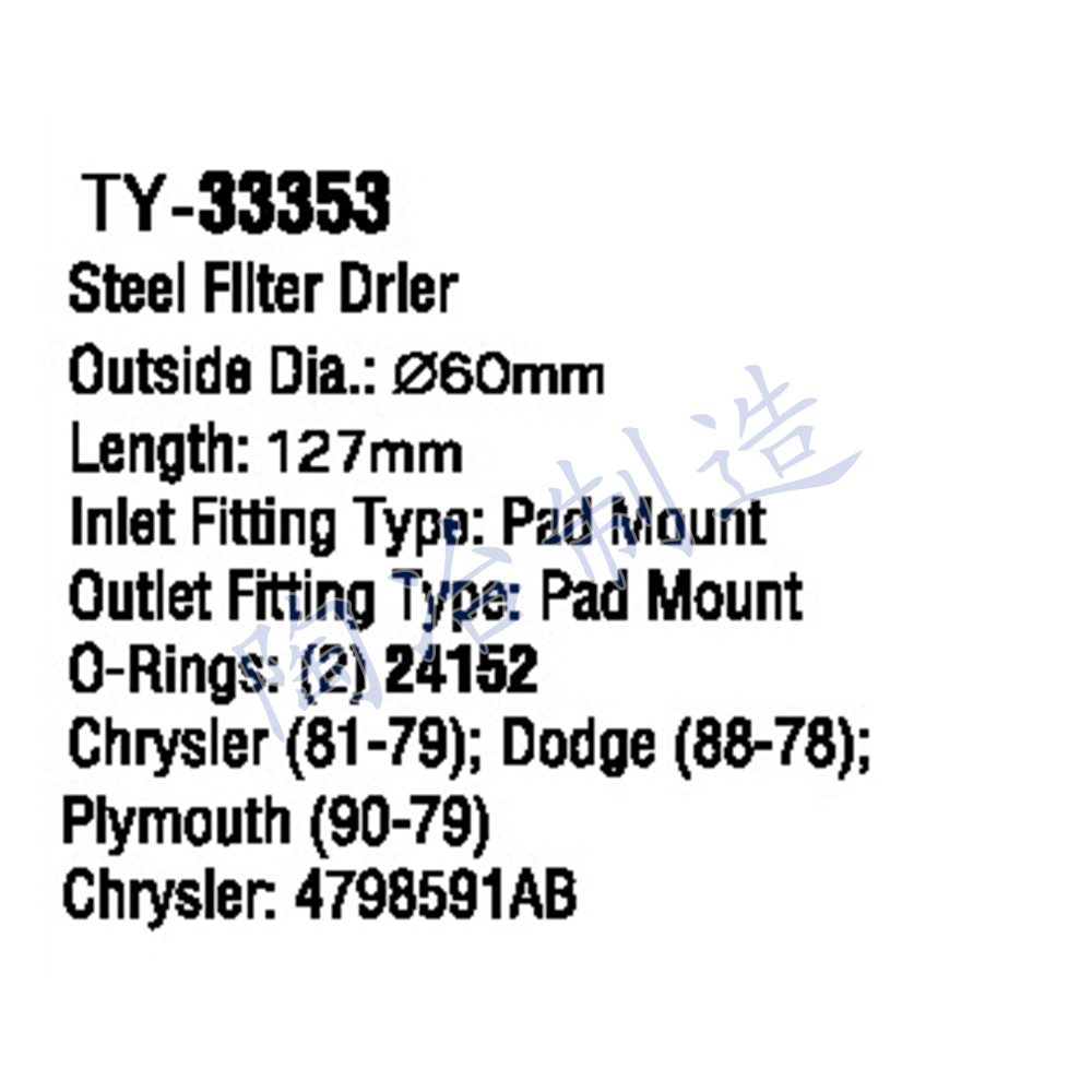 TY-33353-1.jpg