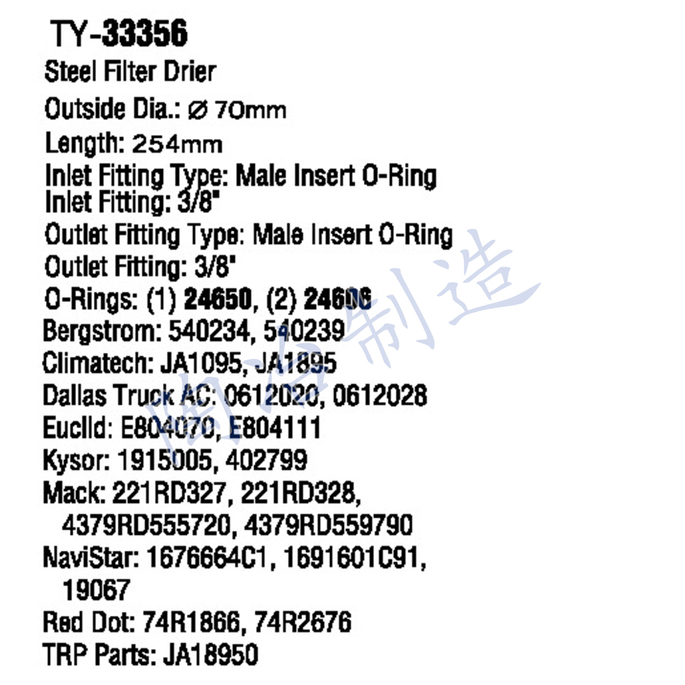 TY-33356-1.jpg