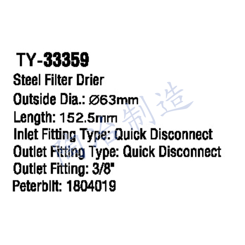 TY-33359-1.jpg