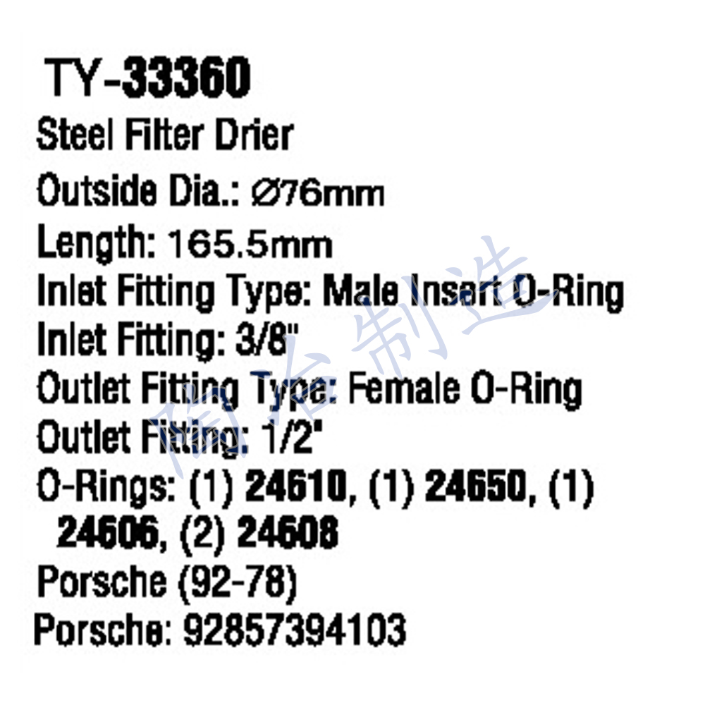 TY-33360-1.jpg