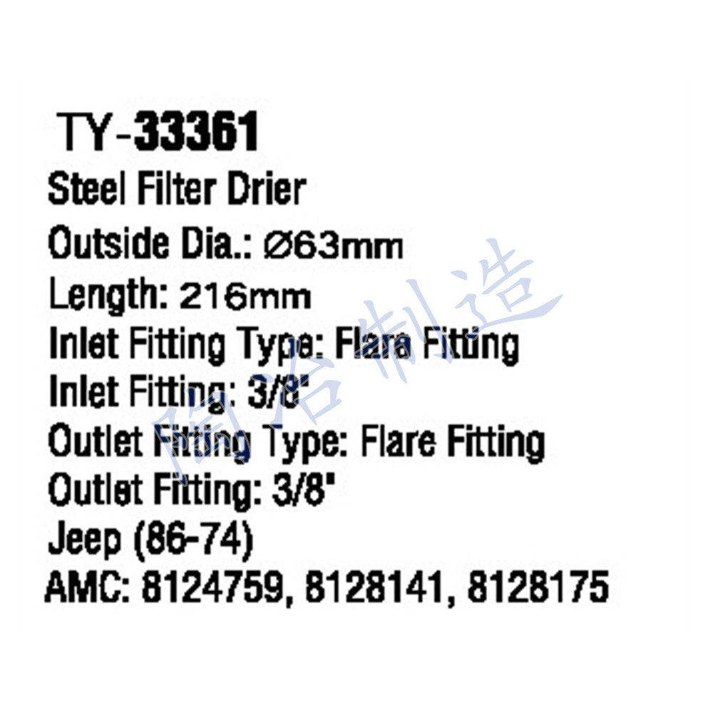 TY-33361-1.jpg