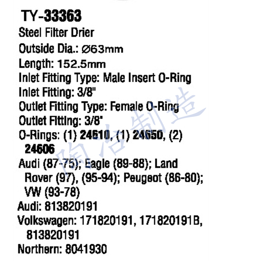 TY-33363-1.jpg