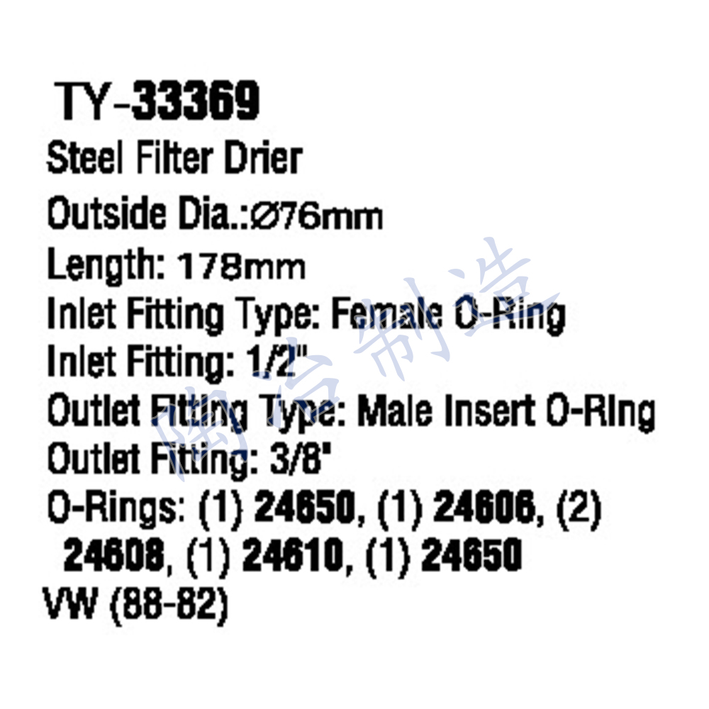 TY-33369-1.jpg