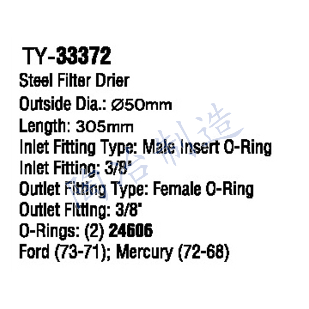 TY-33372-1.jpg