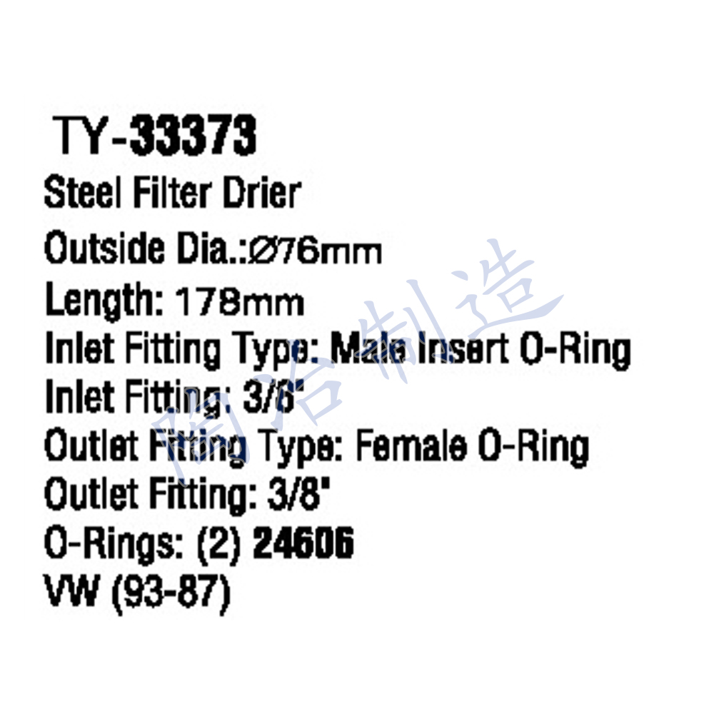 TY-33373-1.jpg