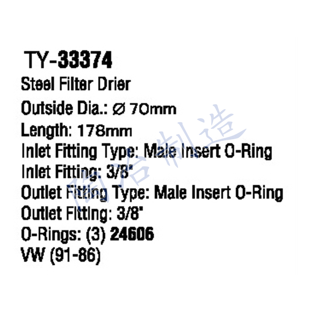 TY-33374-1.jpg