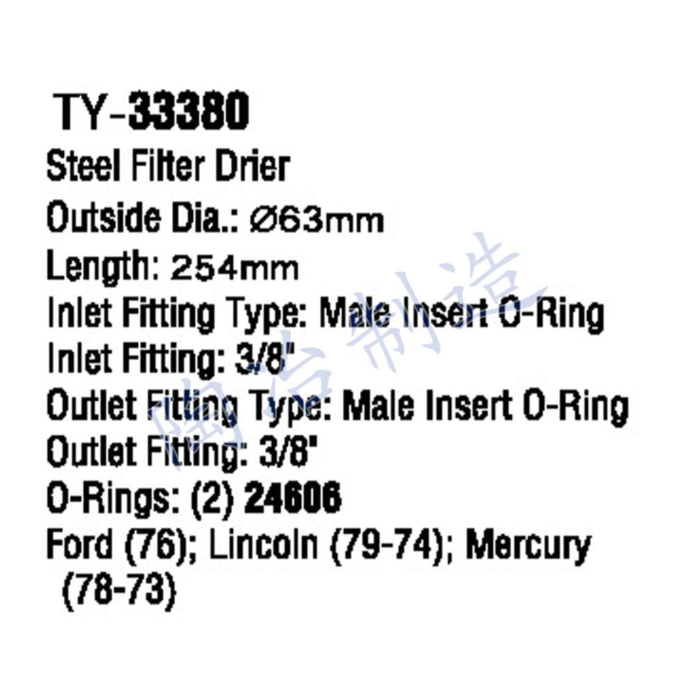 TY-33380-1.jpg