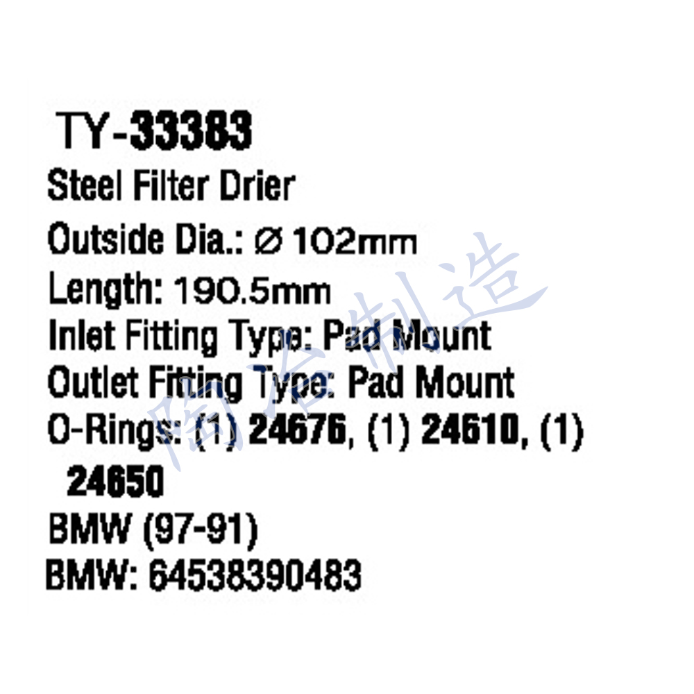 TY-33383-1.jpg