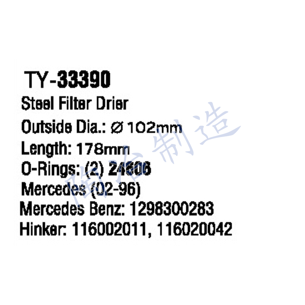 TY-33390-1.jpg
