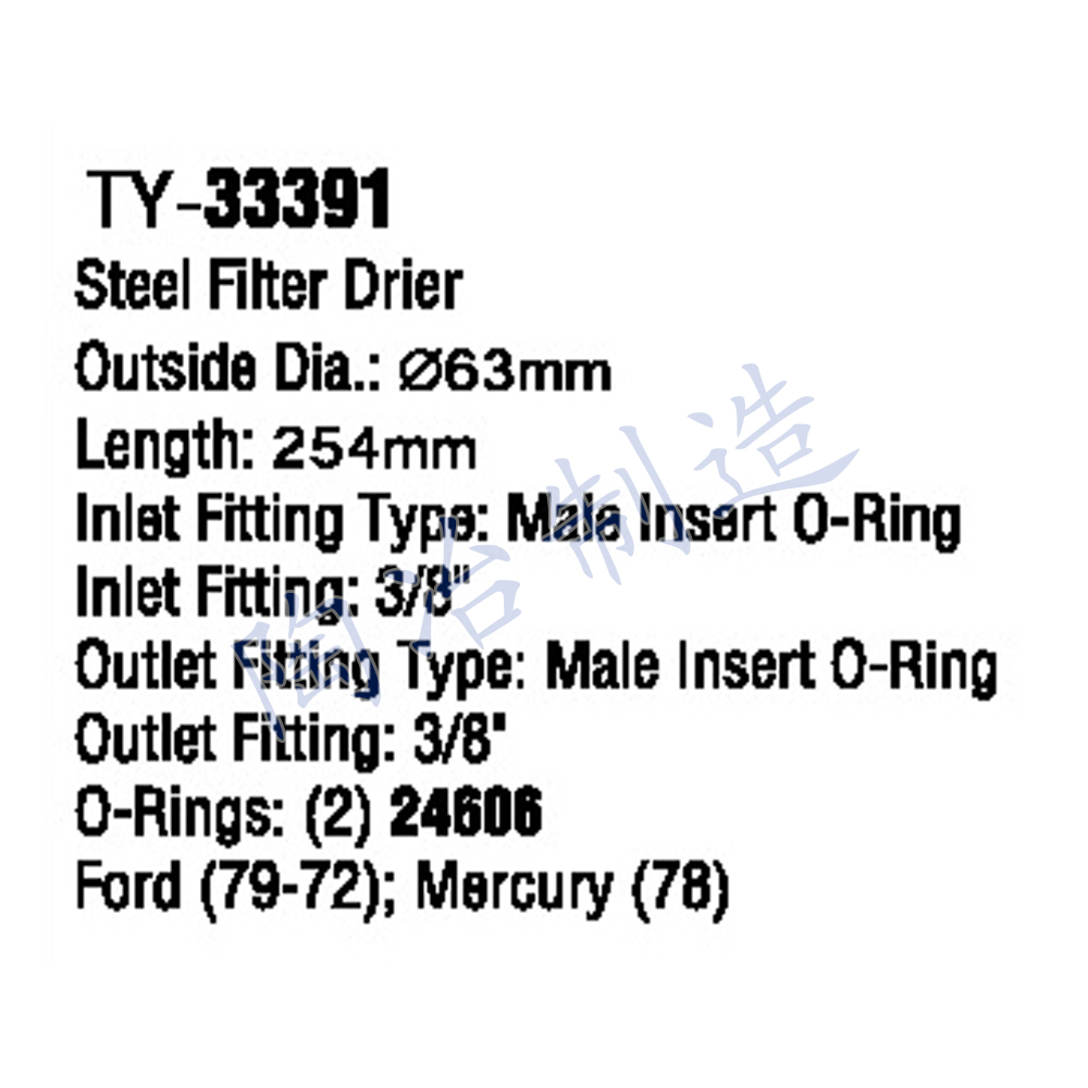 TY-33391-1.jpg