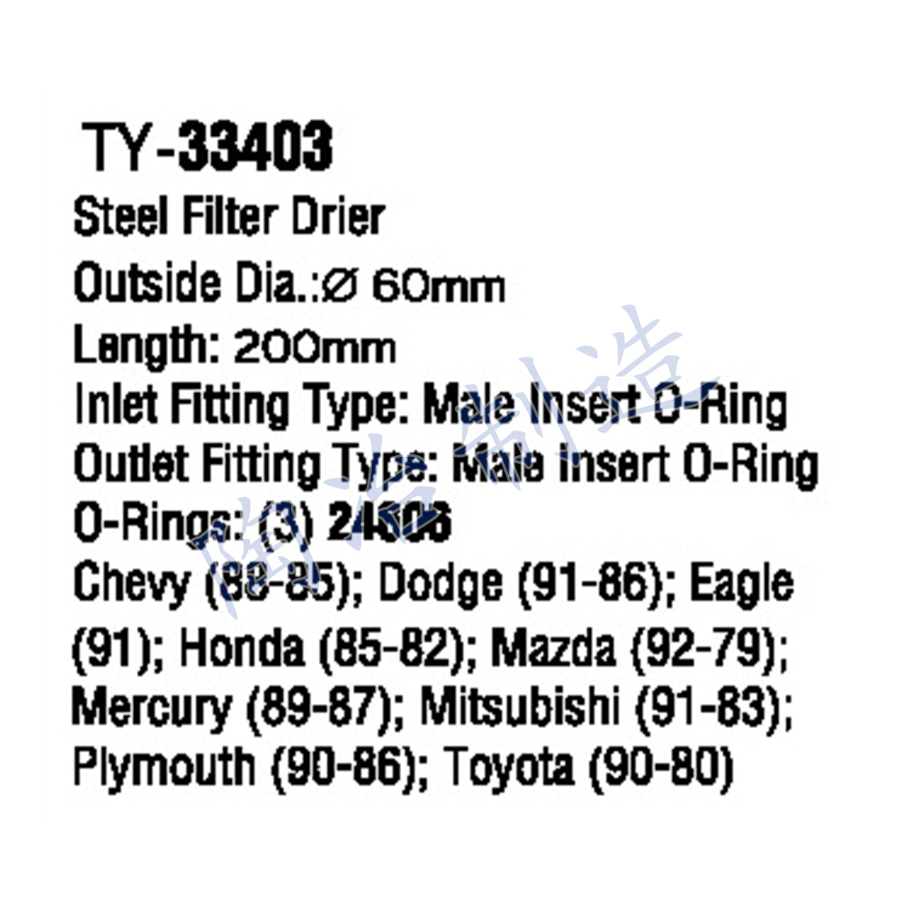 TY-33403-1.jpg