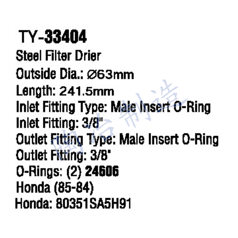 TY-33404-1.jpg