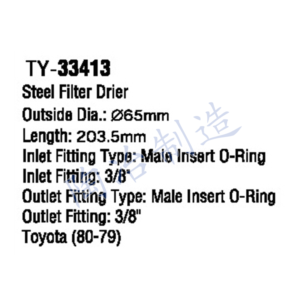 TY-33413-1.jpg