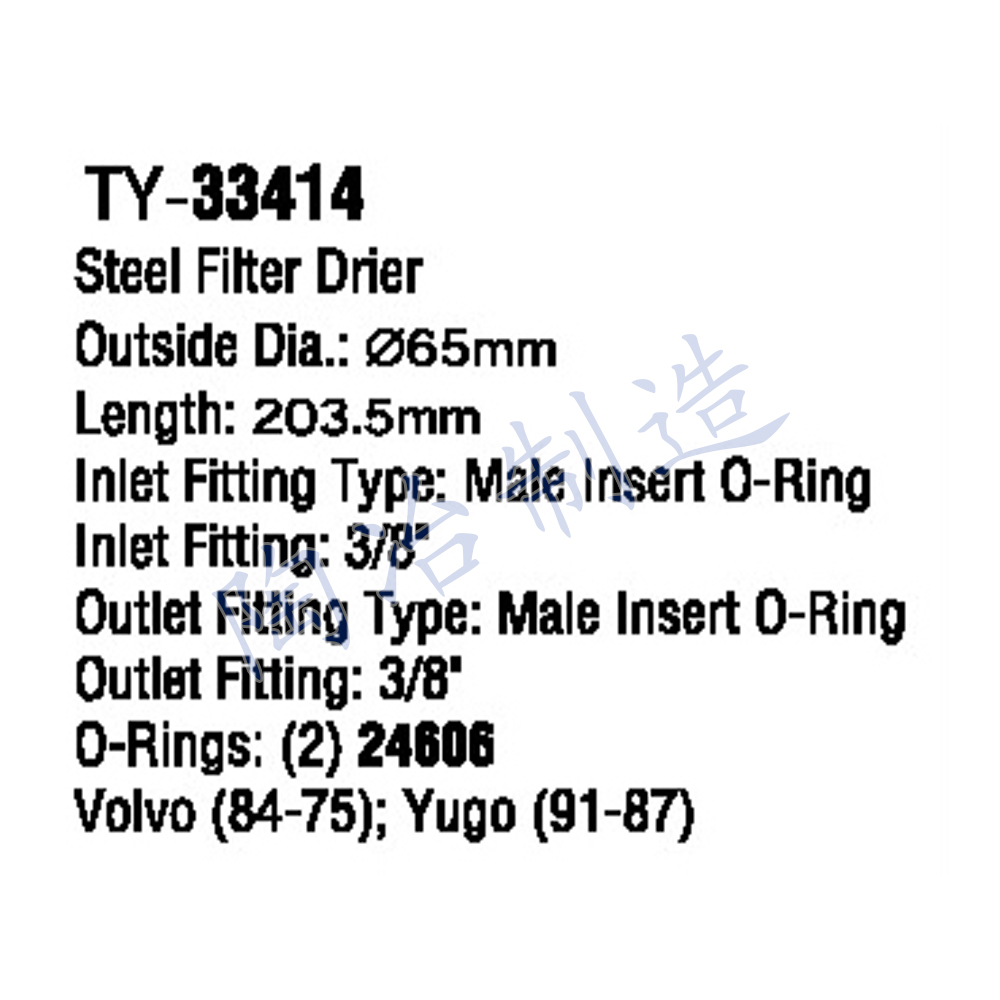 TY-33414-1.jpg