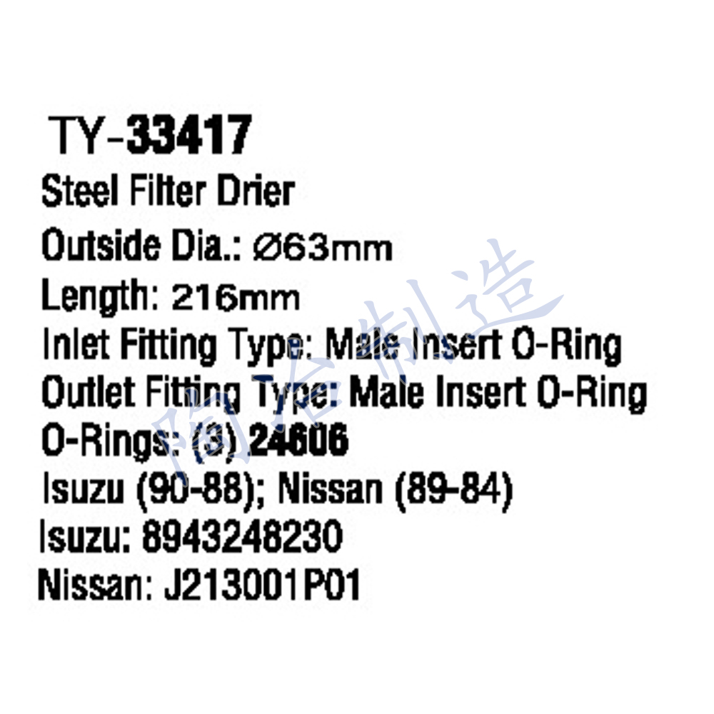 TY-33417-1.jpg