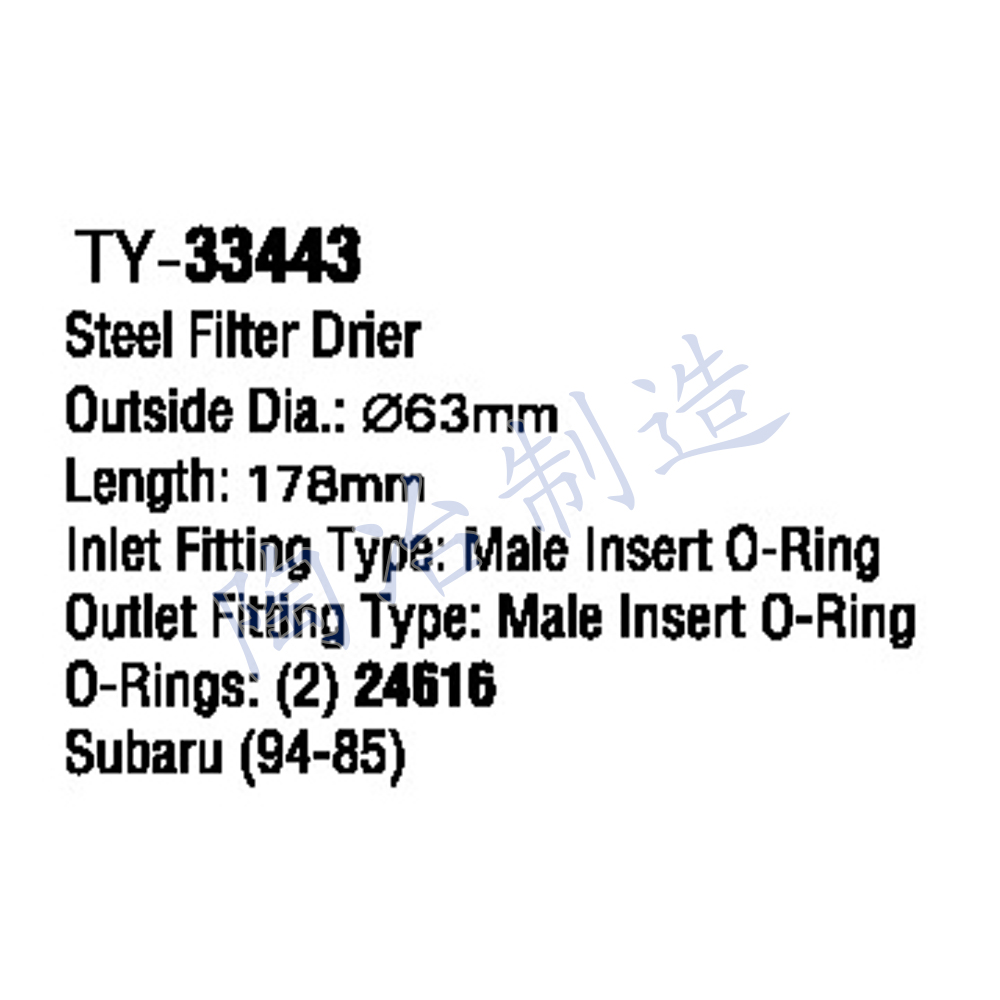 TY-33443-1.jpg