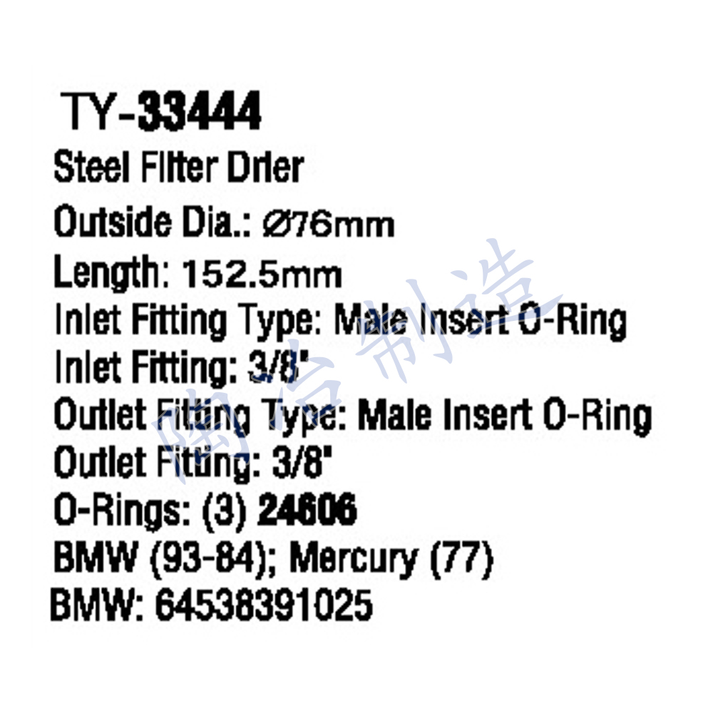 TY-33444-1.jpg