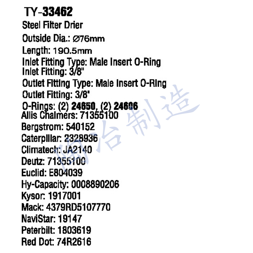 TY-33462-1.jpg