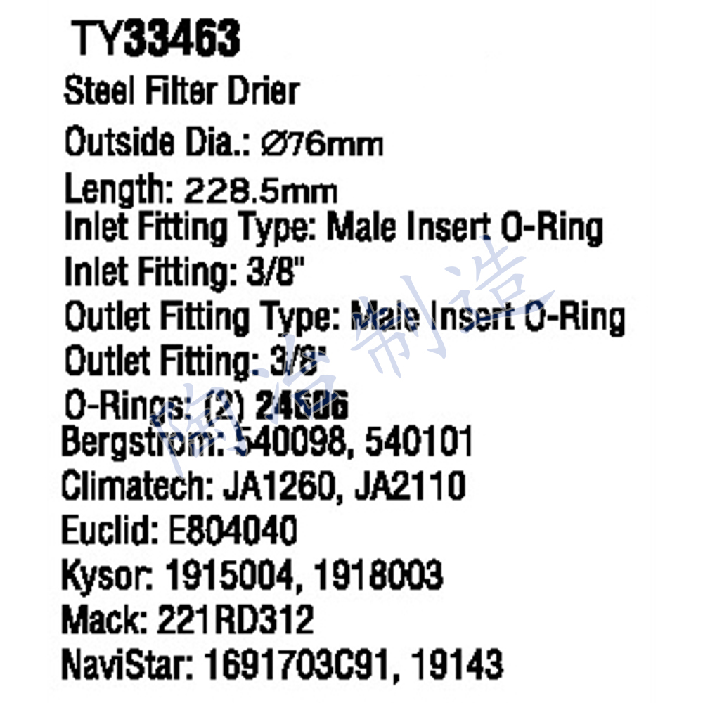 TY-33463-1.jpg