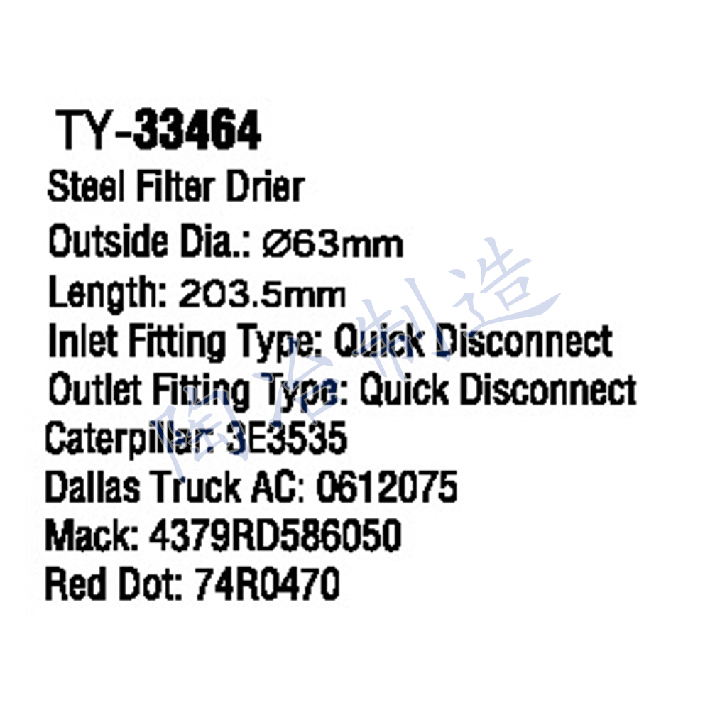 TY-33464-1.jpg