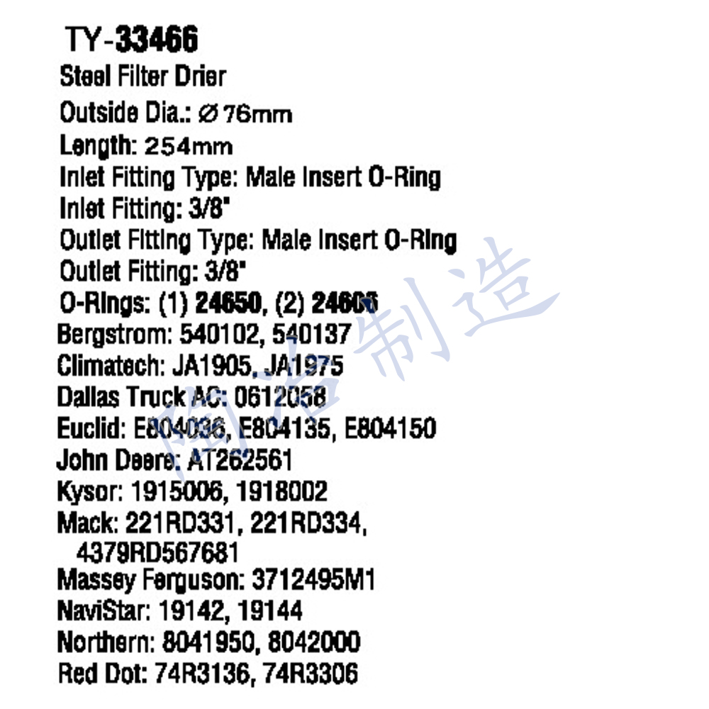 TY-33466-1.jpg
