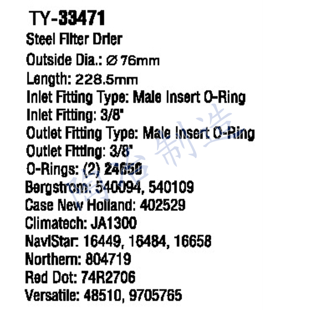 TY-33471-1.jpg