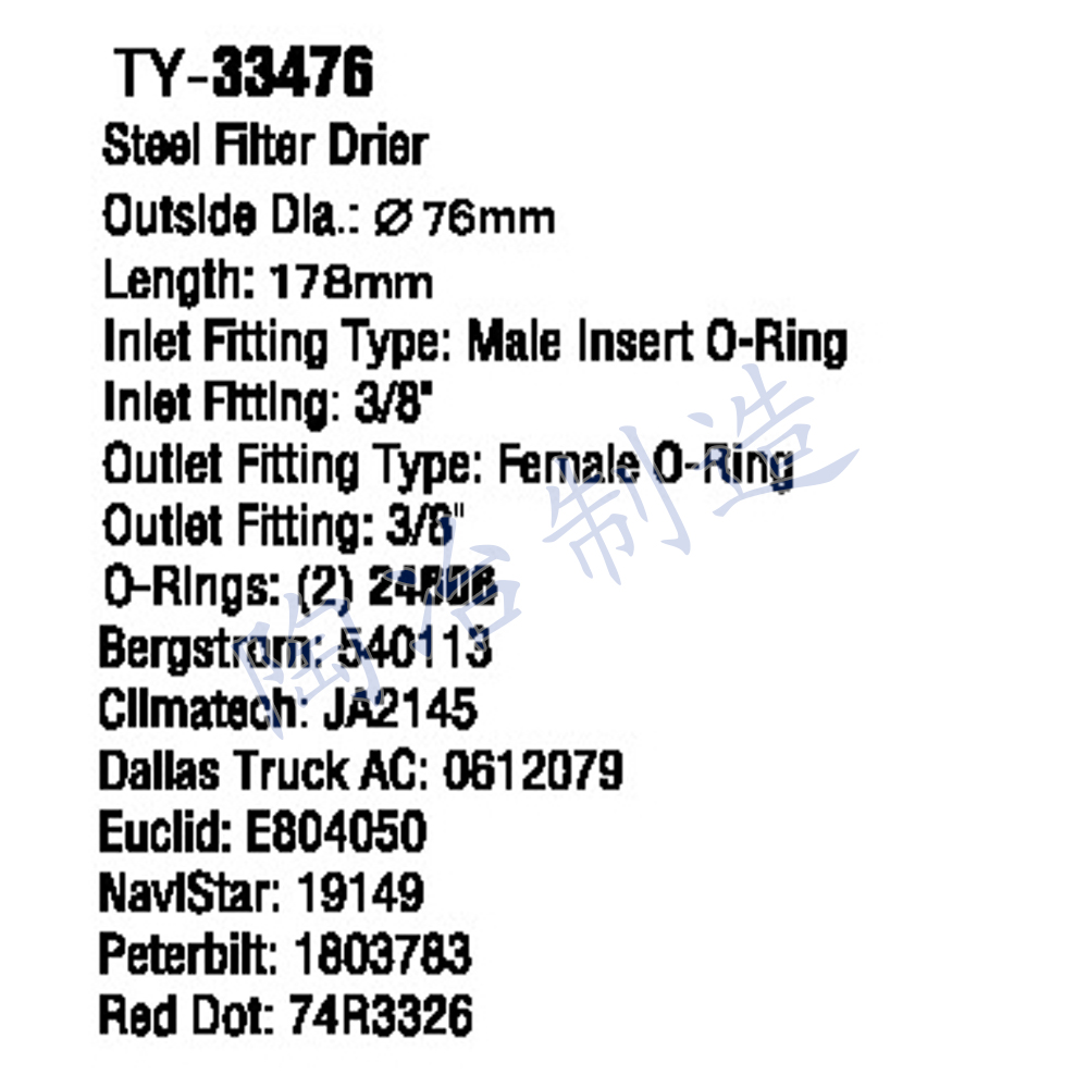 TY-33476-1.jpg