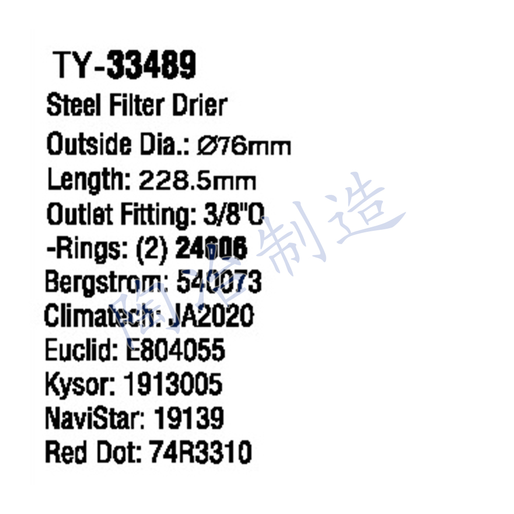 TY-33489-1.jpg