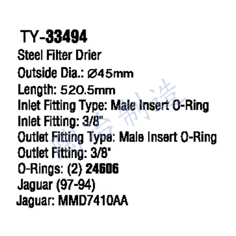 TY-33494-1.jpg
