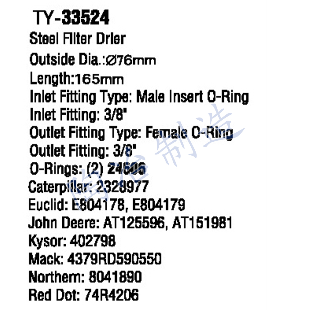 TY-33524-1.jpg