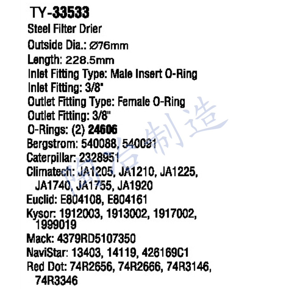 TY-33533-1.jpg