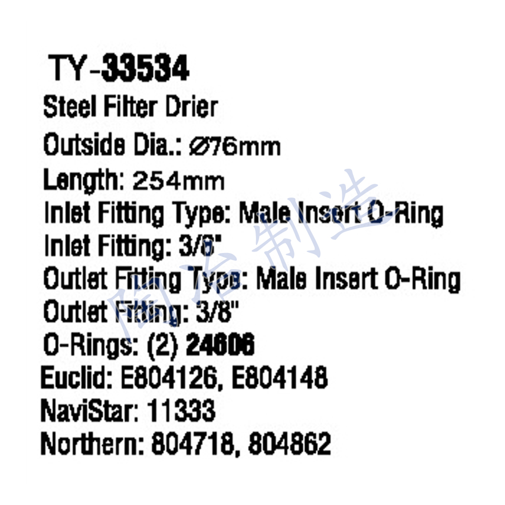 TY-33534-1.jpg