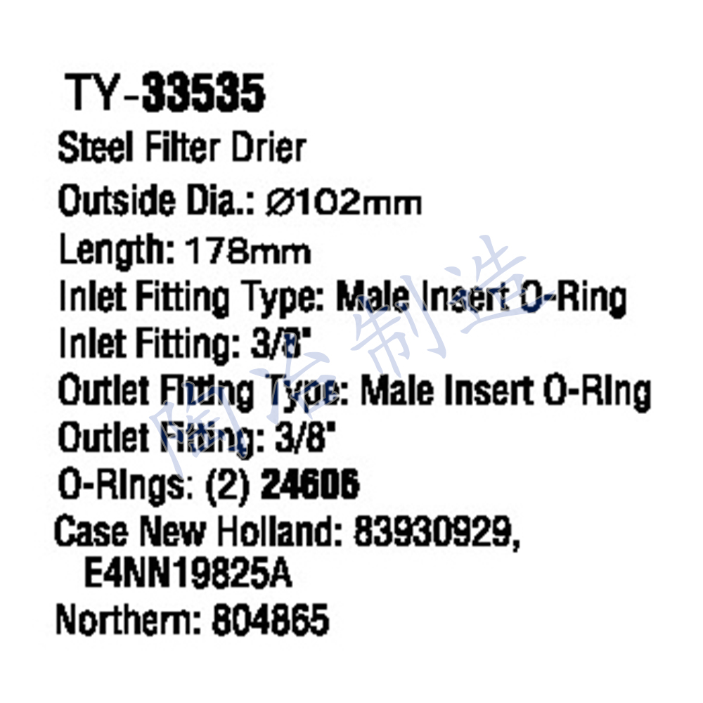 TY-33535-1.jpg