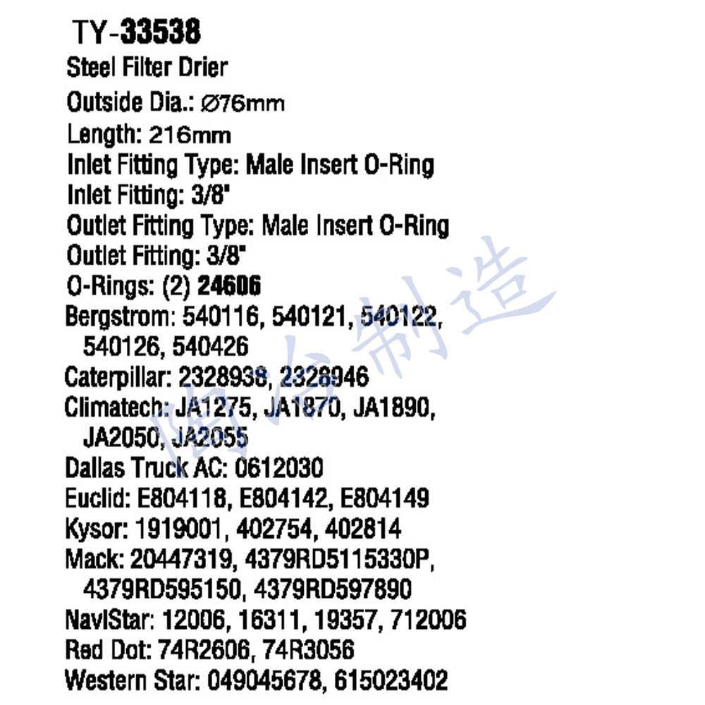TY-33538-1.jpg