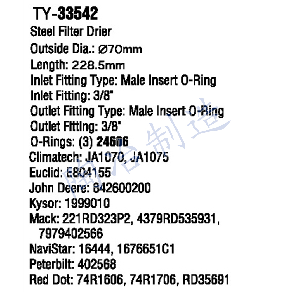 TY-33542-1.jpg