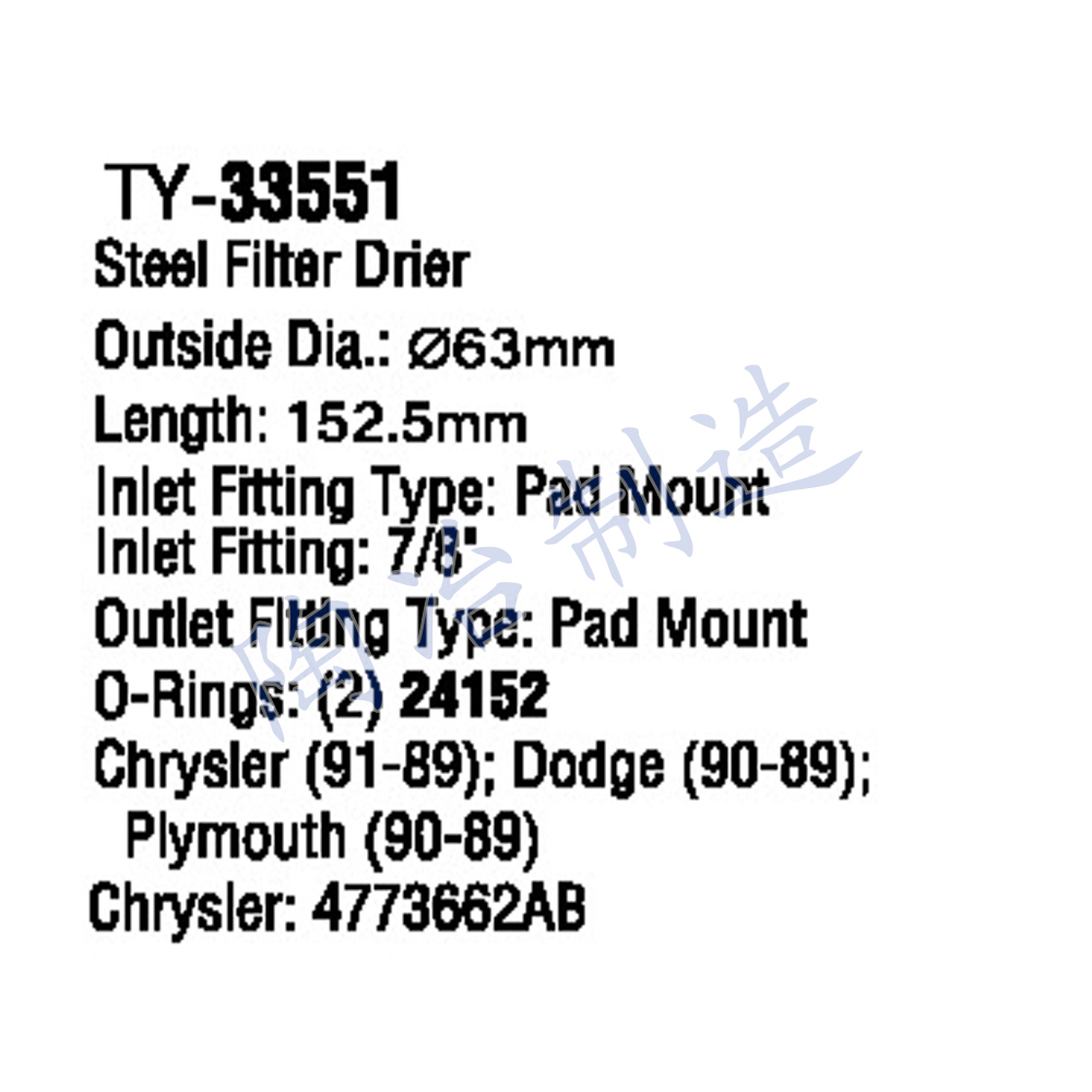 TY-33551-1.jpg