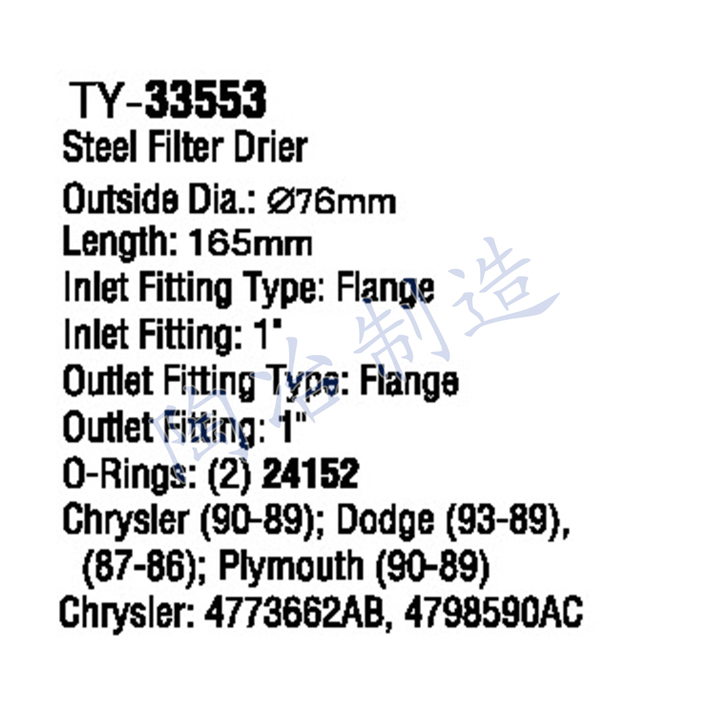 TY-33553-1.jpg