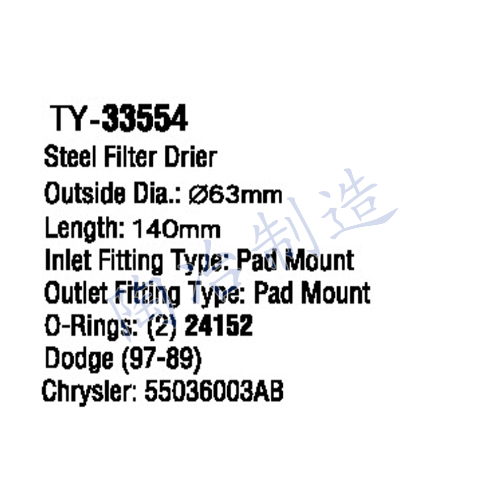 TY-33554-1.jpg