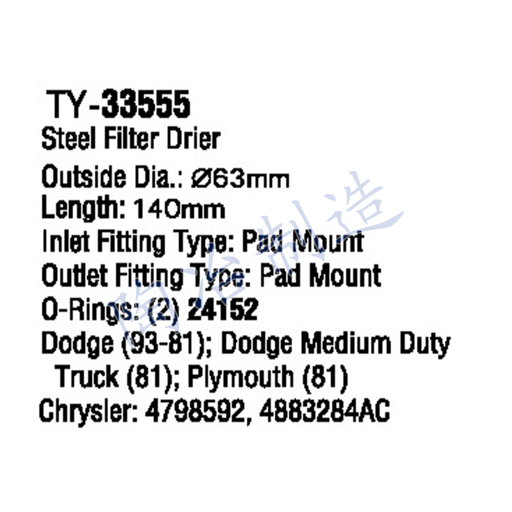 TY-33555-1.jpg