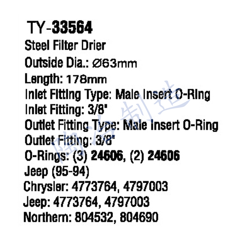 TY-33564-1.jpg