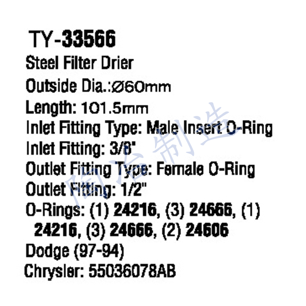 TY-33566-1.jpg
